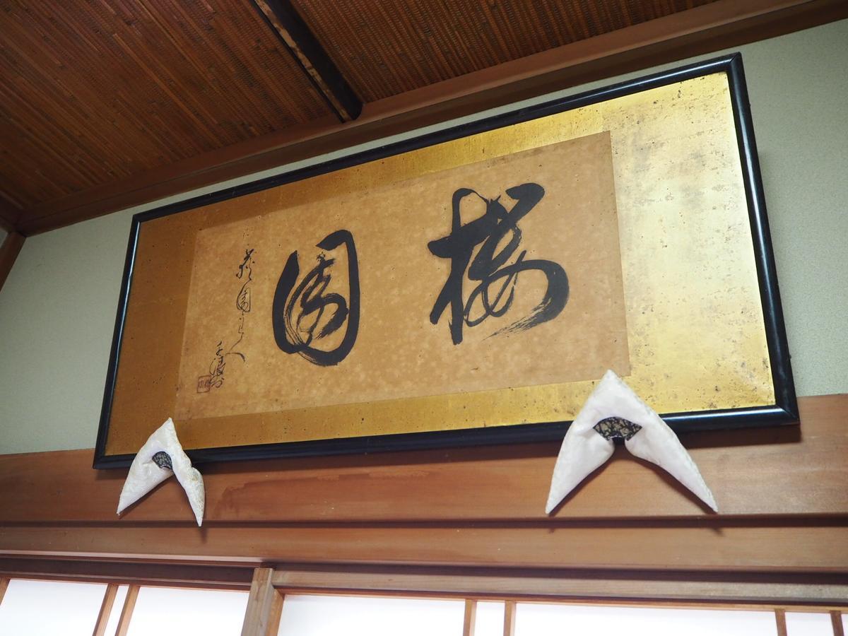 Daikokuya Mt.Fuji Hotel Fujiyoshida Exterior foto